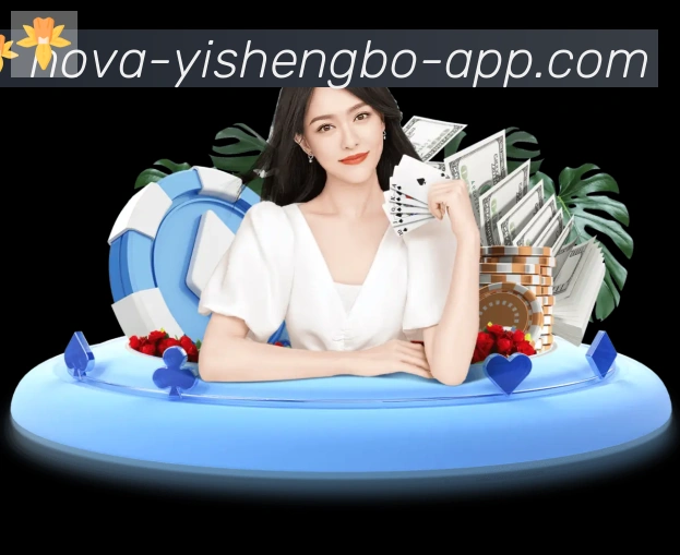 易胜博app体育全站App